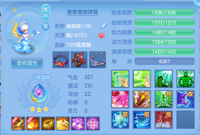 7569b7e00f8a716719aec0d9d0484bcf.png