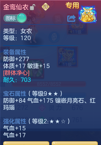 5d03d0cd29d6f384115ebfc576b07e5a.png