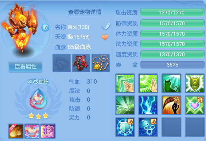 aa1ea9c41897e42716b8ea471a003a8a.png