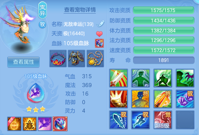 f56fa055bedd9aad99102ef552e74e6e.png