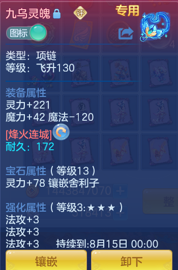 2cbb292972922a623d72199faeefdfa3.png