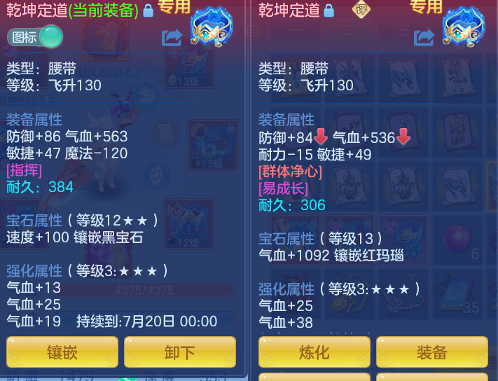 5bdeb7c73303c80ed74e90463970d0a6.png