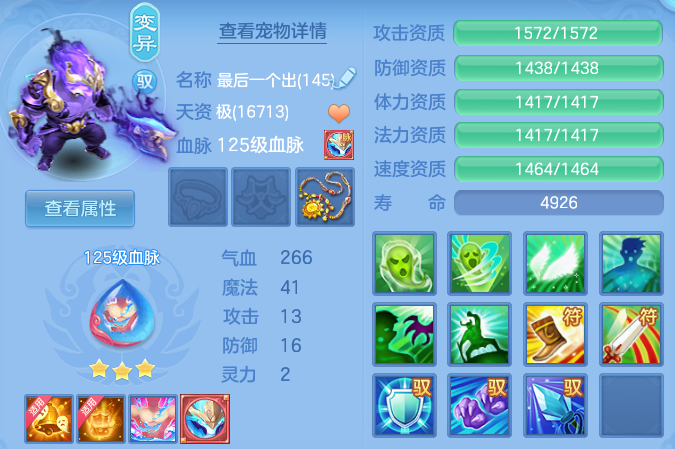 dbc44aac33a18dc530dcafef45637f0b.png