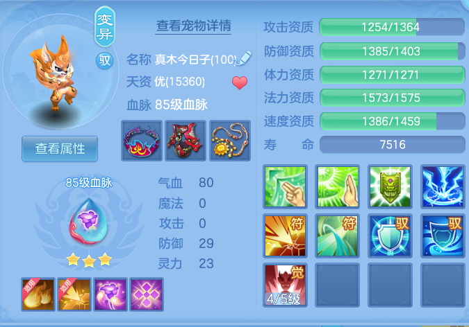 4f15ae57ddab8cdb7babb39acb141737.png