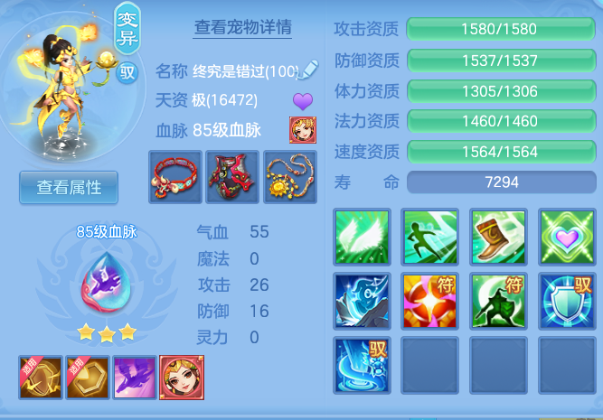 29d4f9a62f9b3f4da25941ea7e5587d6.png