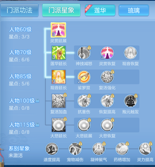 a0b8a6ff8d72aabfe744c5175b6145aa.png