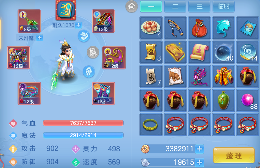 7104b2e88c04d35795b446ff1895c6b3.png