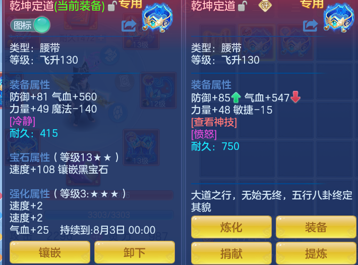 42bf4a6829d7be5da93872ff9eb44a67.png