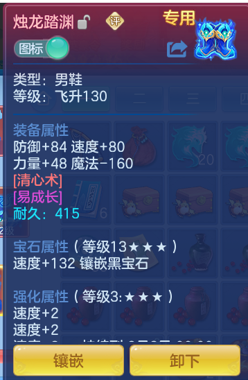 899b073aea95a253f6868223e989b596.png
