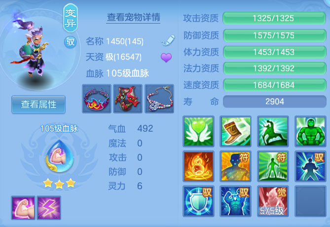 610a4b16527d59bbf877ca8847b75ffa.png