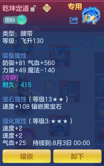 c27a7b14b553f1ee5a1763213537a822.png