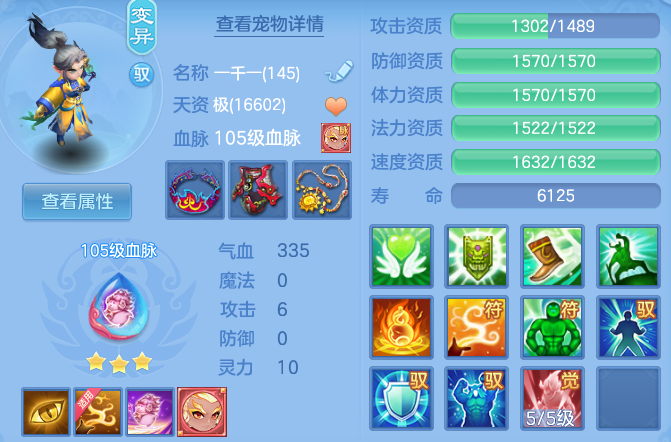 e955faa1819bd93f33da3586eadd76dd.png