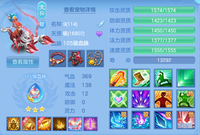 14fcb422c139dbd1172bf7bdcae950e1.png
