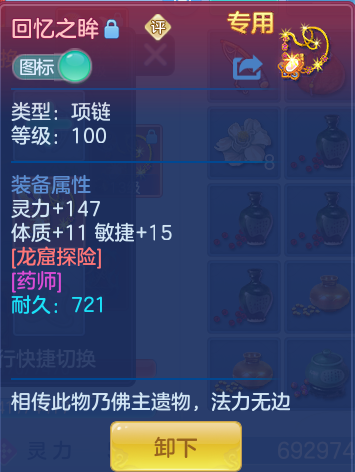 af02e2974bc5f6188afbcf44fdd4d494.png