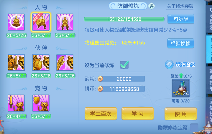 微信图片_20260618152411_94_3730.png