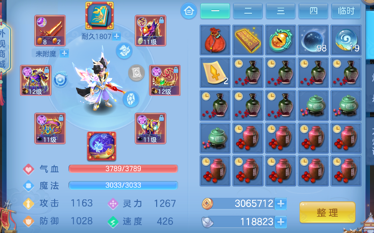 微信图片_20260618154911_16_3754.png