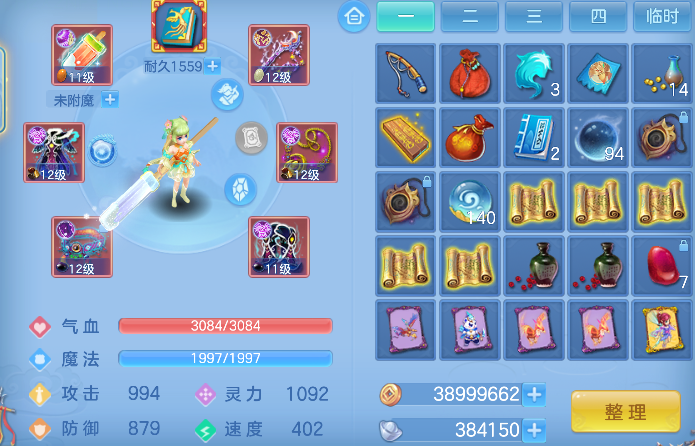 微信图片_20260618163613_20_3760.png