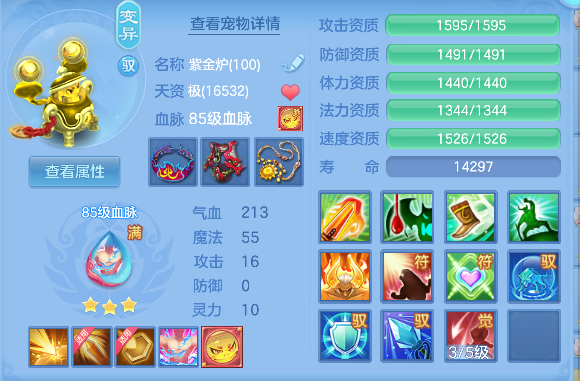 微信图片_20260618164033_39_3760.png