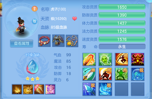微信图片_20260618164102_48_3760.png