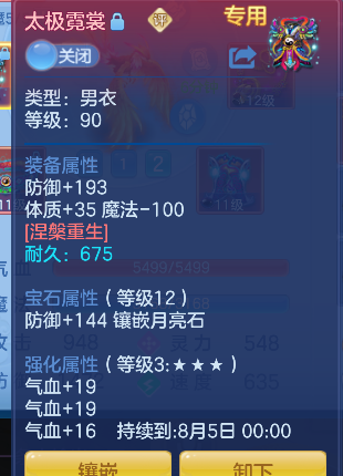 微信图片_20260618191008_50_3792.png