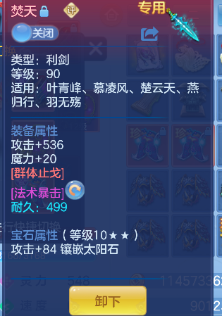 微信图片_20260618191008_56_3792.png