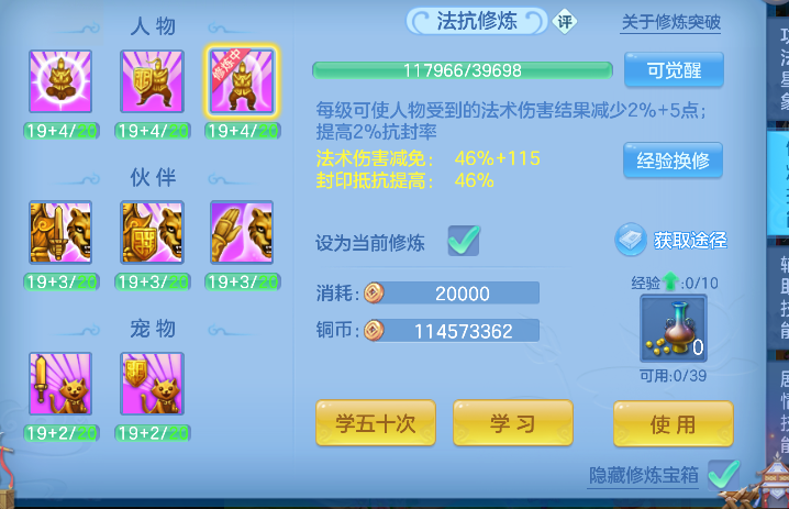微信图片_20260618191425_90_3792.png