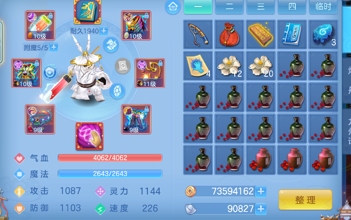 微信图片_20260618192030_68_3755.png