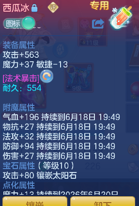 微信图片_20260618192030_70_3755.png