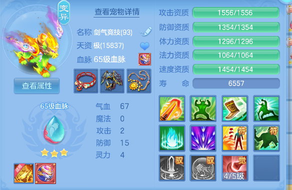 微信图片_20260618192627_92_3755.png