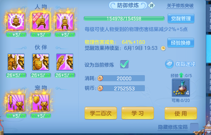 微信图片_20260618172212_86_3767.png