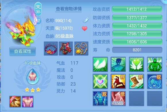 微信图片_20260618185841_35_3394.png