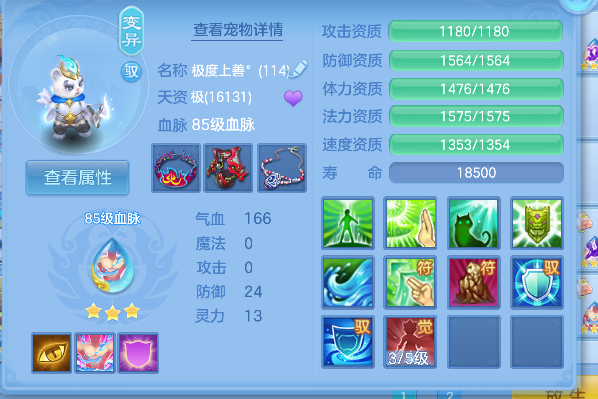 微信图片_20260618185520_30_3394.png