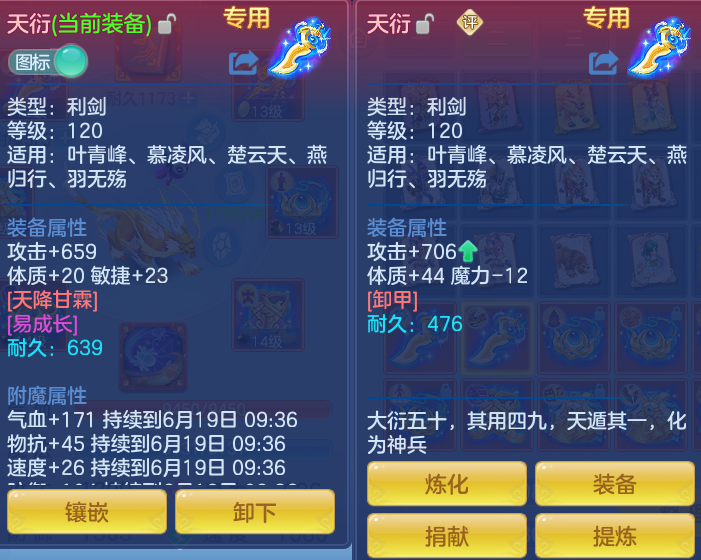 ScreenShot_2026-06-18_094722_303.png