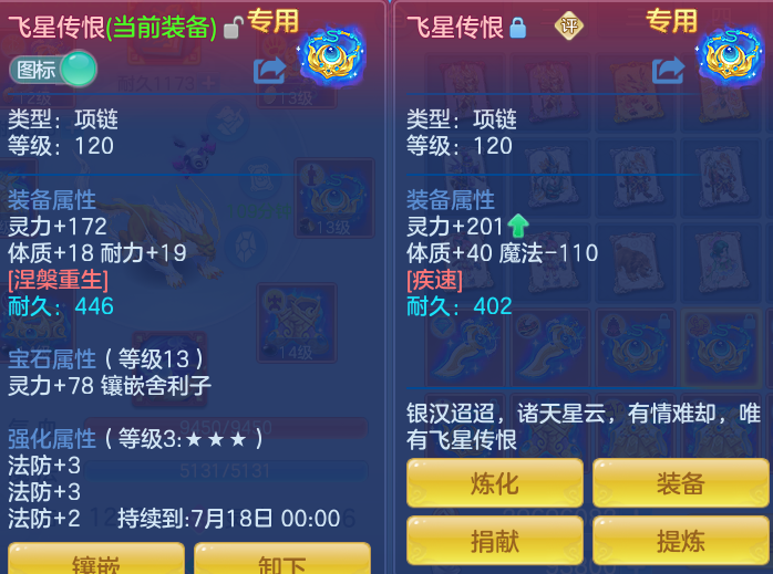 ScreenShot_2026-06-18_094732_836.png