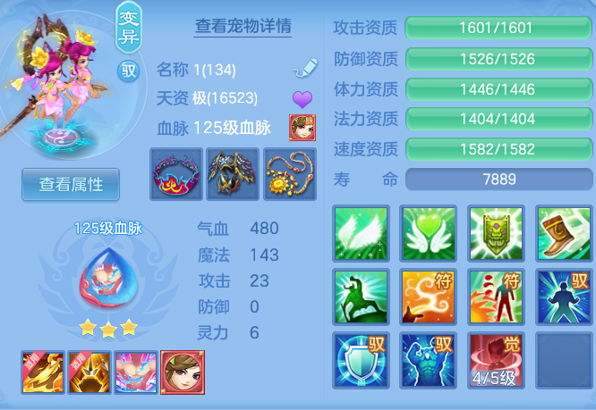 ScreenShot_2026-06-18_095047_691.png