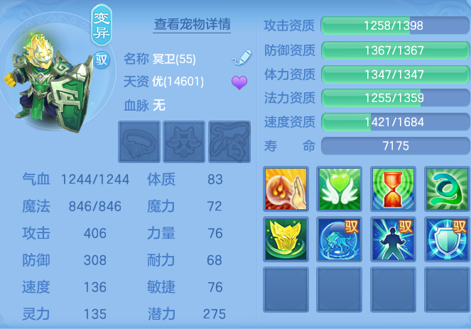 ScreenShot_2026-06-18_095132_388.png