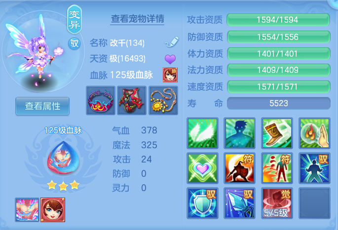 ScreenShot_2026-06-18_095206_035.png
