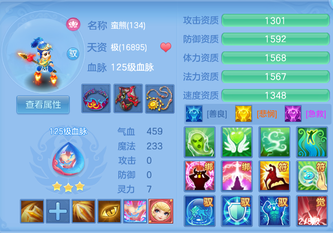 ScreenShot_2026-06-18_095237_883.png