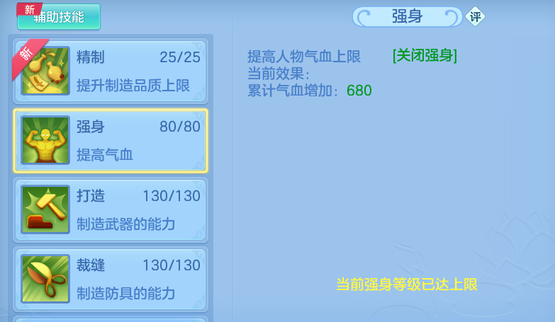 ScreenShot_2026-06-18_095318_493.png