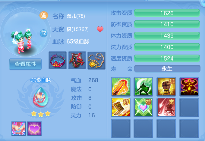 ScreenShot_2026-06-18_101608_820.png