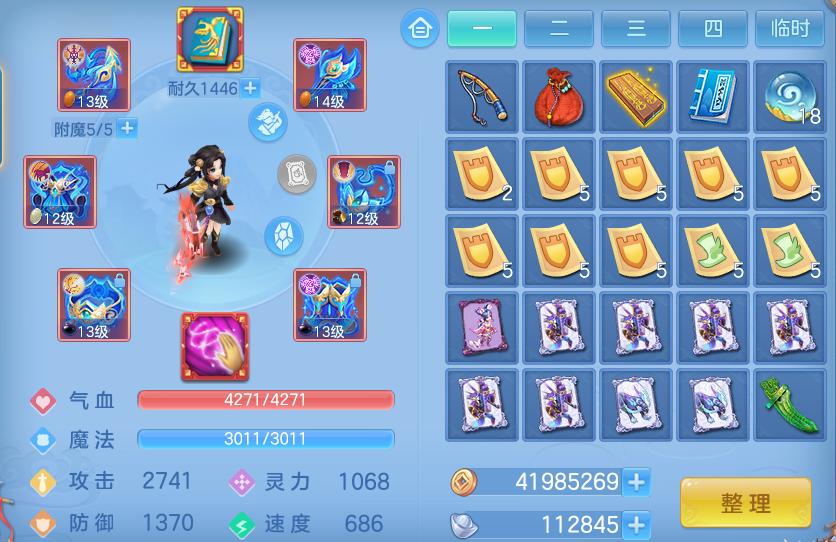 ScreenShot_2026-06-18_133725_461.png