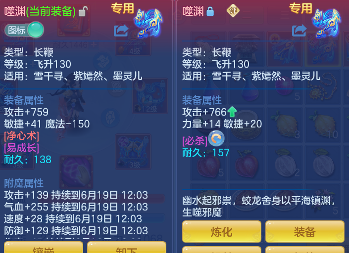 ScreenShot_2026-06-18_133803_851.png
