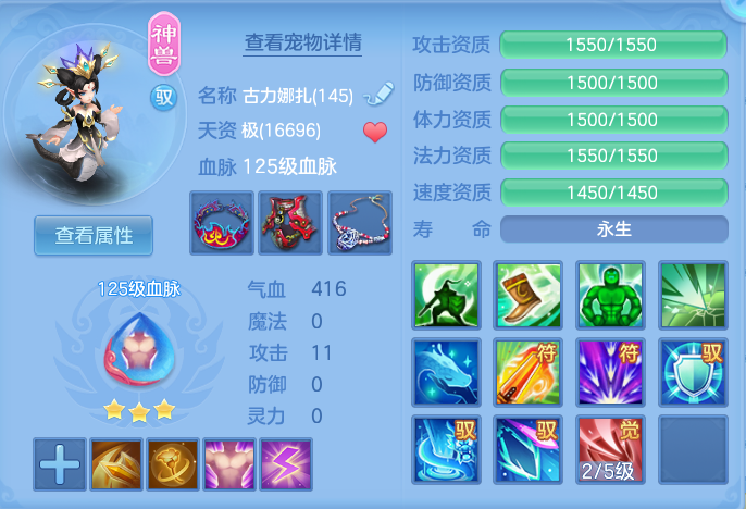ScreenShot_2026-06-18_133828_820.png