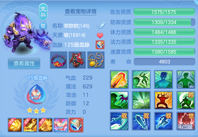 ScreenShot_2026-06-18_133823_221.png
