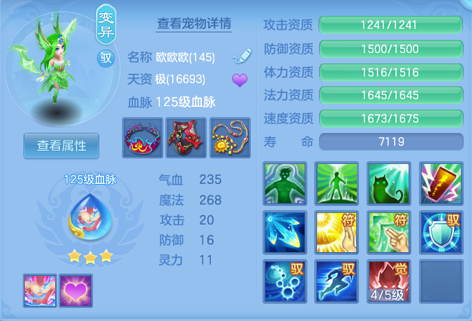 ScreenShot_2026-06-18_133906_760.png