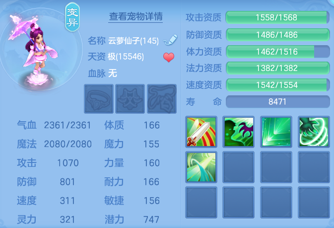 ScreenShot_2026-06-18_134012_364.png