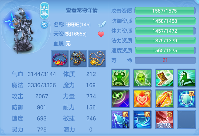ScreenShot_2026-06-18_134048_960.png