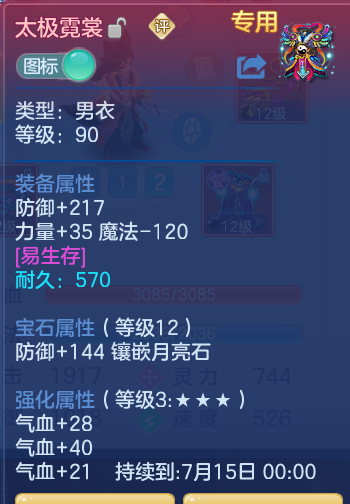 ScreenShot_2026-06-18_145207_600.png