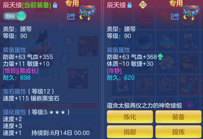 ScreenShot_2026-06-18_145241_514.png