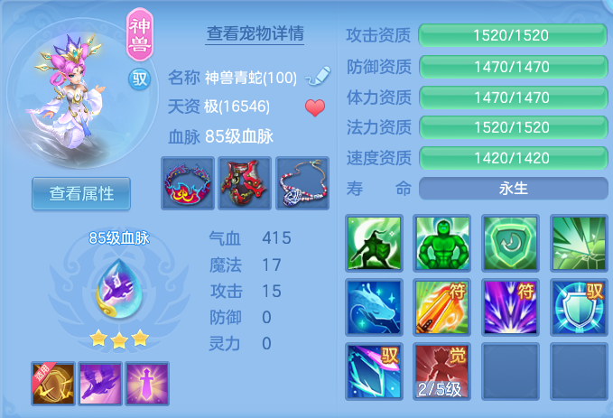 ScreenShot_2026-06-18_145359_185.png